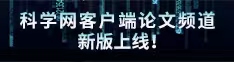 啊啊啊啊大鸡巴插进我的逼里高潮喷水啊啊视频免费看论文频道新版上线